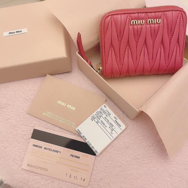 miumiu(ミュウミュウ)のmiumiu 財布❤️Xmasセール❤️🎅 レディースのファッション小物(財布)の商品写真