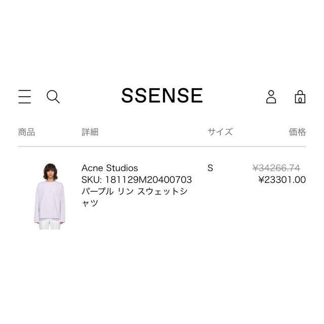 ACNE(アクネ)の【baguio様専用】Acne Studios アクネストゥディオズ スウェット メンズのトップス(スウェット)の商品写真