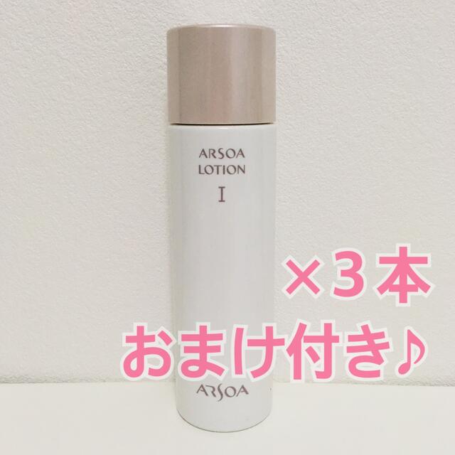 アルソア□セルローション - www.fikrabd.com