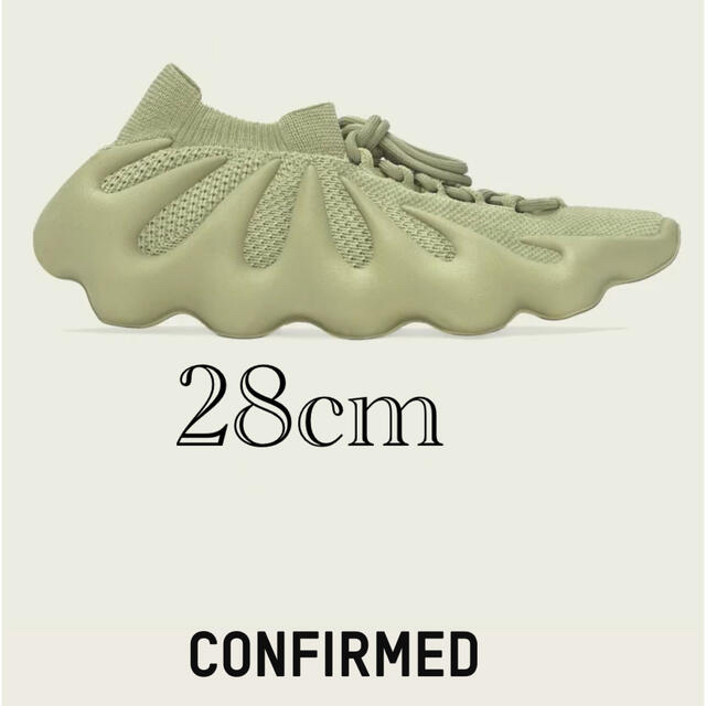 adidas YEEZY 450 "Resin" アディダス イージー 450