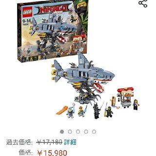 レゴ(Lego)のレゴ　ニンジャゴー(模型/プラモデル)