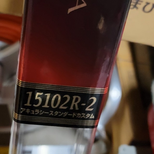 ヒート シマノ ワールドシャウラ15102R-2 初期赤シャウラ | www.modusfm.it