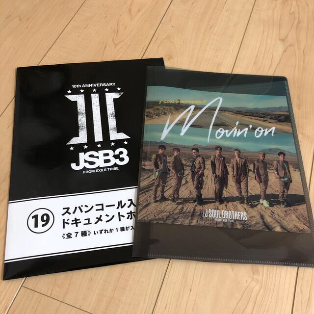 三代目 JSB ローソン くじ スパンコール ドキュメント ホルダー   エンタメ/ホビーのタレントグッズ(ミュージシャン)の商品写真