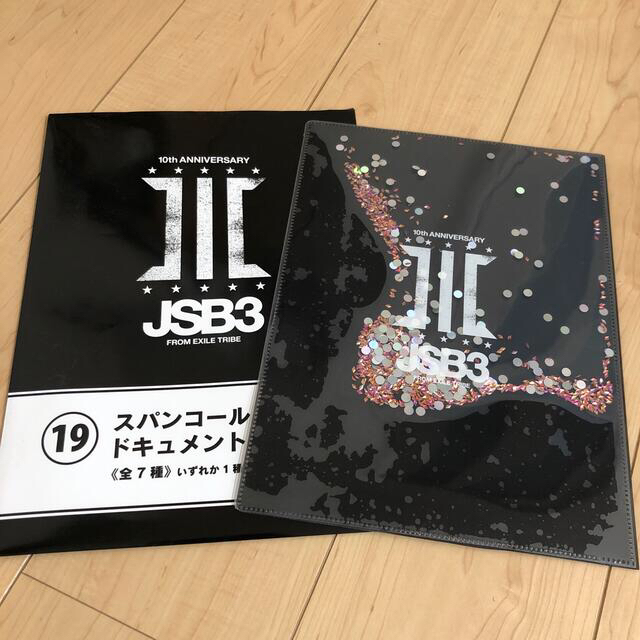 三代目 JSB ローソン くじ スパンコール ドキュメント ホルダー   エンタメ/ホビーのタレントグッズ(ミュージシャン)の商品写真