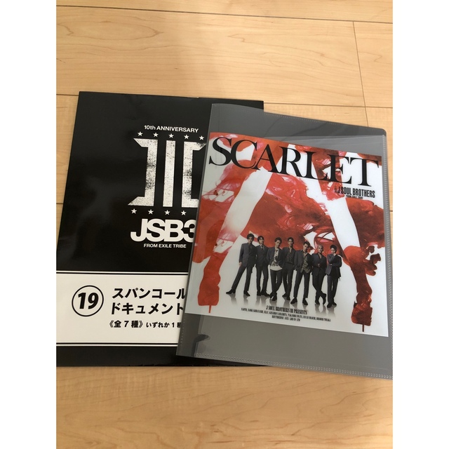 三代目 JSB ローソン くじ スパンコール ドキュメント ホルダー   エンタメ/ホビーのタレントグッズ(ミュージシャン)の商品写真