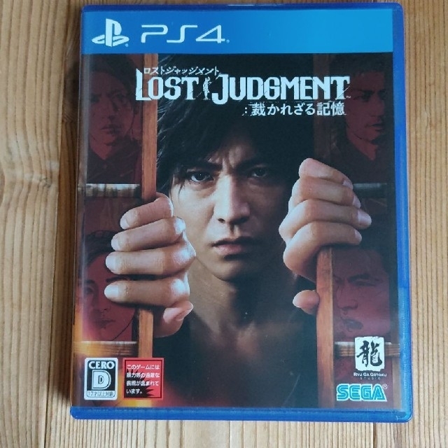 LOST JUDGMENT：裁かれざる記憶 PS4