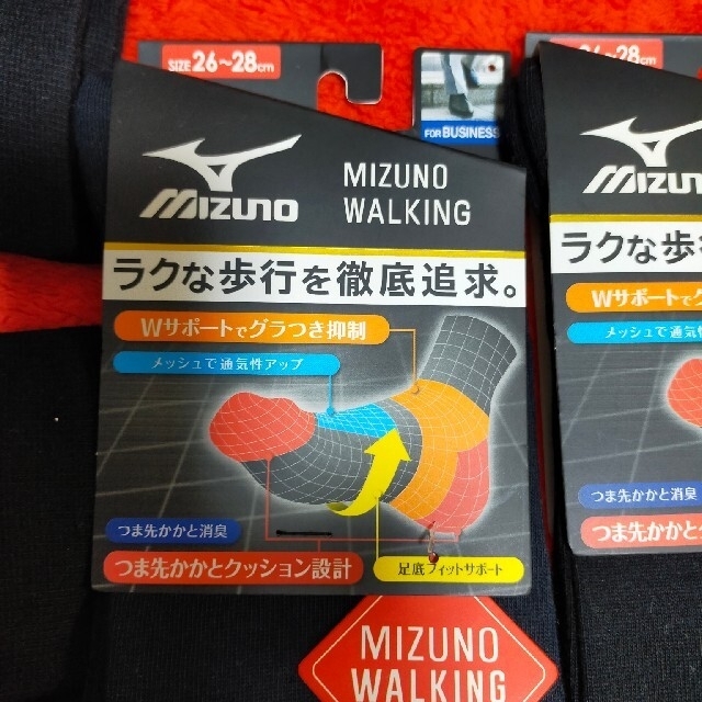 MIZUNO(ミズノ)のソックス　6組！　メンズ26-28㌢　MIZUNOウォーキング　リブ編みと平編み メンズのレッグウェア(ソックス)の商品写真