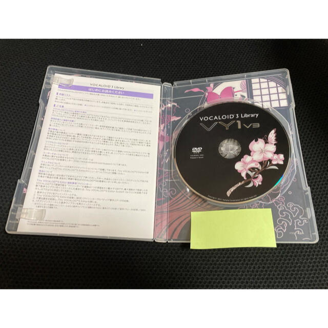 希少】VY1V3 VOCALOID3 | forext.org.br