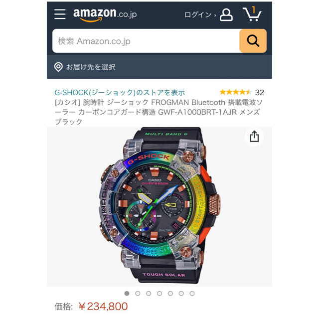 驚きの価格 G-SHOCK - しみしみけんさん専用！ 腕時計(アナログ)