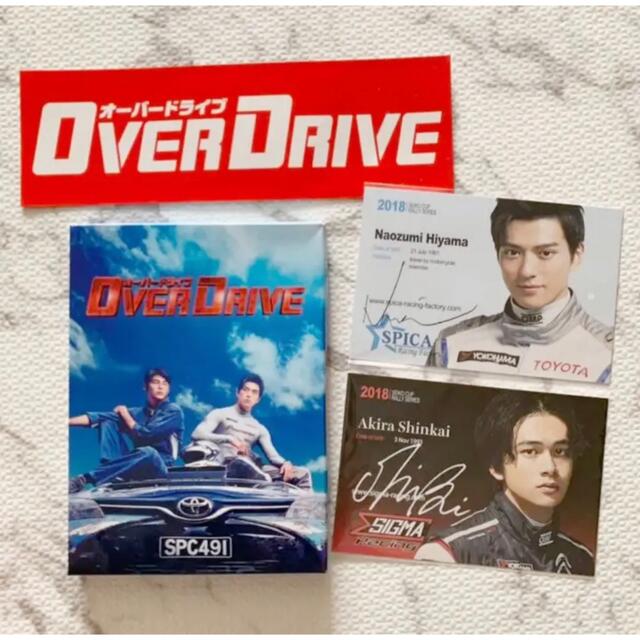 OVER DRIVE オーバードライブ 豪華版('18「OVER DRIVE」)