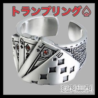 【新品】トランプリング　指輪　シルバー　アクセ(リング(指輪))