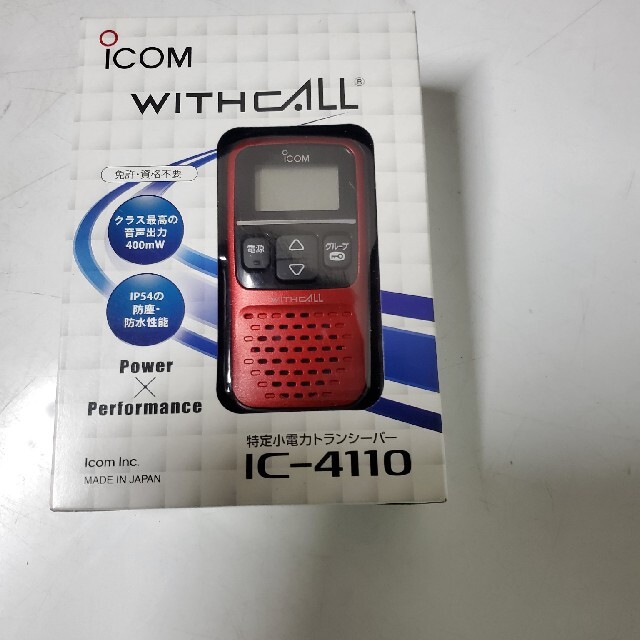 ICOM 特定小電力トランシーバー IC-4110 エンタメ/ホビーのテーブルゲーム/ホビー(アマチュア無線)の商品写真