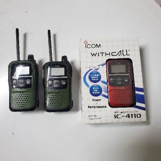 ICOM 特定小電力トランシーバー IC-4110(アマチュア無線)