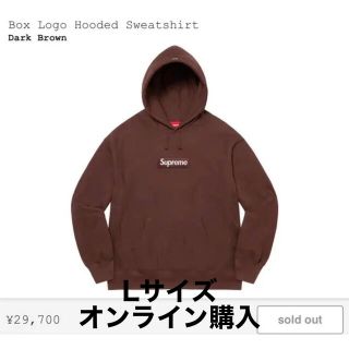 シュプリーム(Supreme)のsupreme box logo hooded sweatshirt(パーカー)