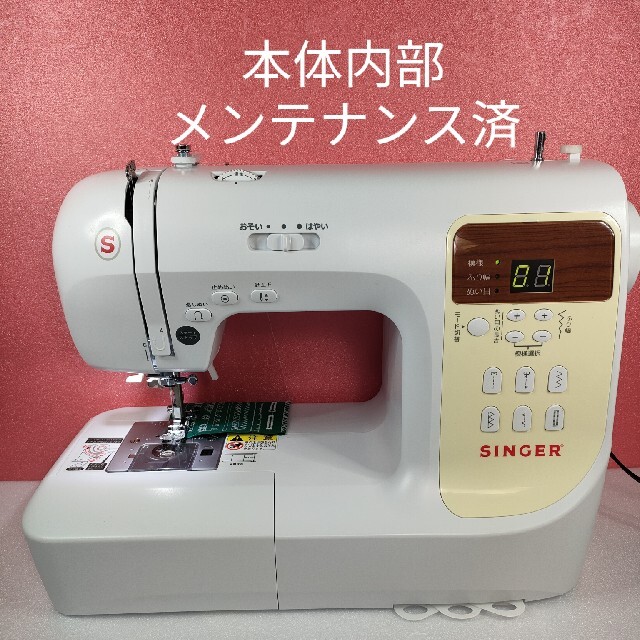 シンガー コンピュータミシンSN777αⅡ 100％の保証 8060円 www.gold