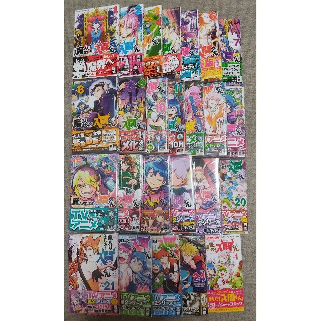 新品 魔入りました!入間くん 全巻 1-24巻 イラストカード コンプ 新品 魔入りました!入間くん 全巻 1-24巻 イラストカード コンプ