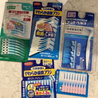 コバヤシセイヤク(小林製薬)の歯間ブラシ　セット売り(歯ブラシ/デンタルフロス)