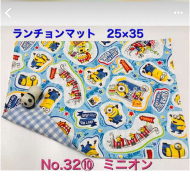 ミッキーマウス(ミッキーマウス)のRei様　専用　ランチョンマット3枚 キッズ/ベビー/マタニティの授乳/お食事用品(その他)の商品写真