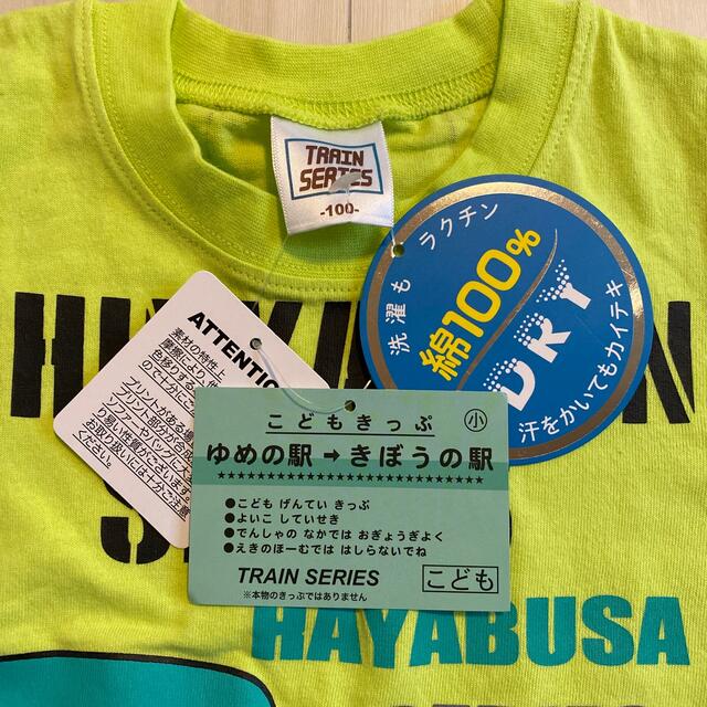 はやぶさ HAYABUSA Tシャツ 100cm キッズ/ベビー/マタニティのキッズ服男の子用(90cm~)(Tシャツ/カットソー)の商品写真