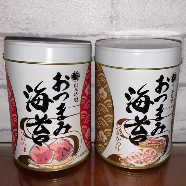 山本海苔店　おつまみ海苔　おかかの味、うめの味 食品/飲料/酒の加工食品(乾物)の商品写真