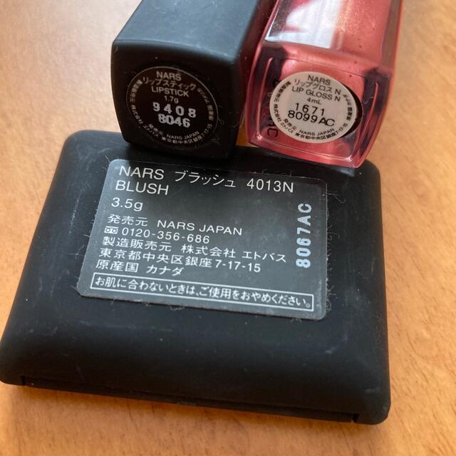 NARS(ナーズ)のNARS ミニオーガズムセット コスメ/美容のキット/セット(コフレ/メイクアップセット)の商品写真