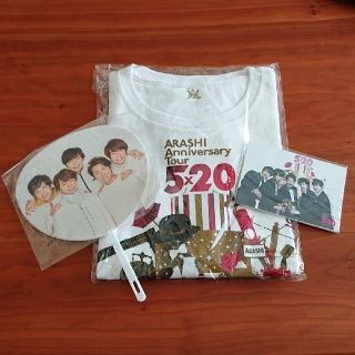 アラシ(嵐)の嵐公式グッズグッズ✡Anniversary Tour 5×20(アイドルグッズ)