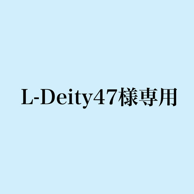 L-Deity47様専用商品① 女性タレント