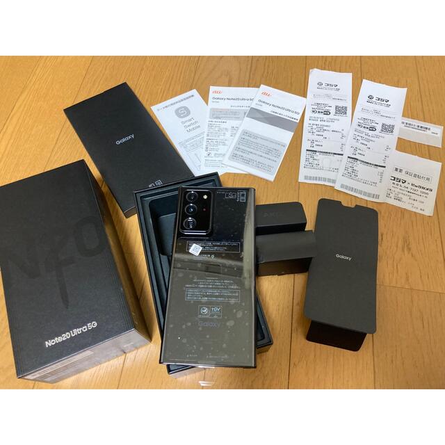 柔らかな質感の Galaxy ブラック au 5G ultra note20 Galaxy Samsung - スマートフォン本体