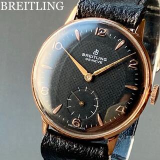 ブライトリング(BREITLING)のブライトリング アンティーク 腕時計 1950年代 メンズ 手巻き ブラック(腕時計(アナログ))