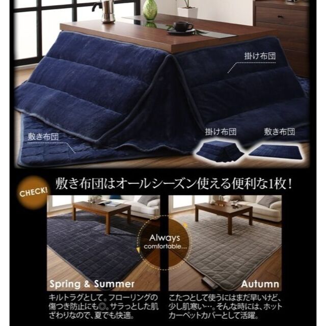 こたつ3点セット 75X75cm ブラウン 掛布団＋敷布団 コタツ ローテーブル