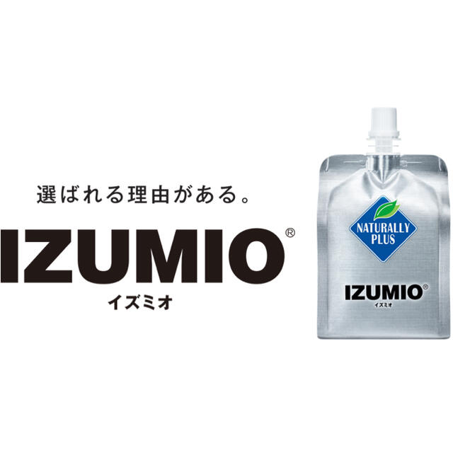 ナチュラリープラス IZUMIO (水素水) - ミネラルウォーター ナチュラリープラス IZUMIO (水素水) - ミネラルウォーター