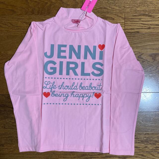 JENNI(ジェニィ)の新品ジェニィ カットソー150 2点セット キッズ/ベビー/マタニティのキッズ服女の子用(90cm~)(Tシャツ/カットソー)の商品写真