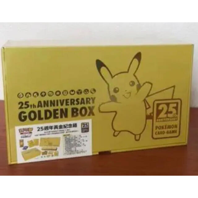 ポケモンカード ゴールデンボックス 25thアニメグッズ - カード