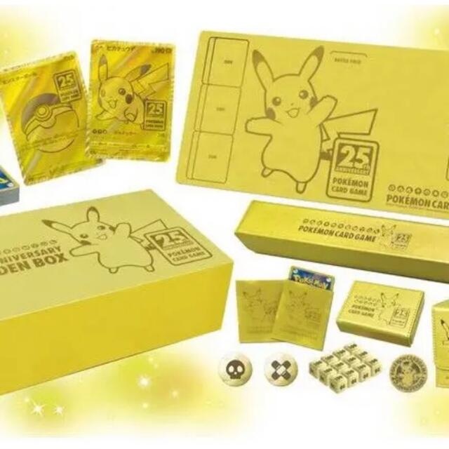 ポケモンカード　ゴールデンボックス　25th 1