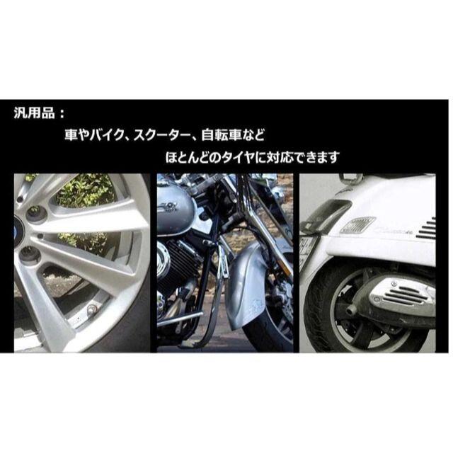 323）汎用 アルミ エアバルブ TR43E 10個セット 自動車/バイクのバイク(パーツ)の商品写真