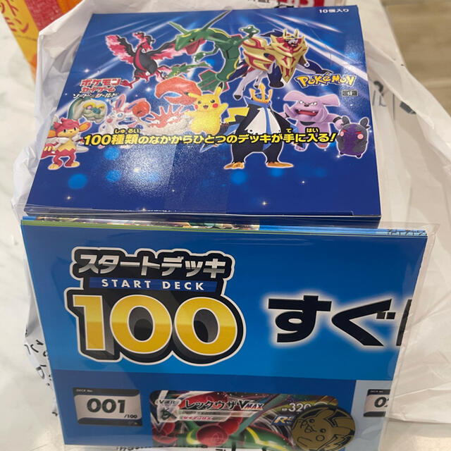 ポケモン - 10箱 新品　ポケカ ポケモン　スタートデッキ100 10個入り 未開封