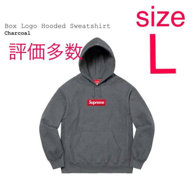 Supreme Box Logo Hooded Sweatshirt L