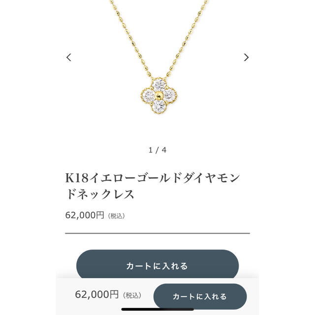 ジュエリーツツミ 0.34ctダイヤネックレス | hartwellspremium.com