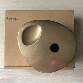 イソップ(Aesop)のAesop オイルバーナー　真鍮　箱有り(アロマグッズ)