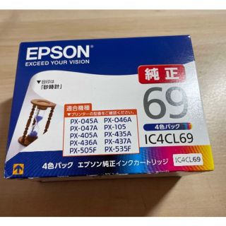 エプソン(EPSON)のIC4CL69 4色パック 砂時計(PC周辺機器)