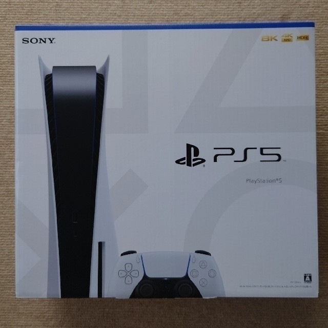 PlayStation - 【新品・未開封】PlayStation5 PS5 プレステ5 本体
