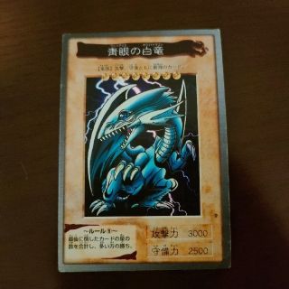 バンダイ(BANDAI)の遊戯王カード　バンダイVer(シングルカード)