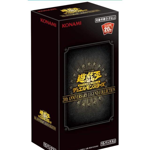 93%OFF!】 20周年アニバーサリーセット ecousarecycling.com