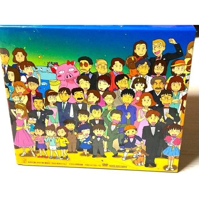 希少 「あずきちゃん DVD-BOX(復刻版) ラウンド 38710円引き ...