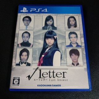 プレイステーション4(PlayStation4)の『4009』Letter ルートレター ラストアンサー(家庭用ゲームソフト)