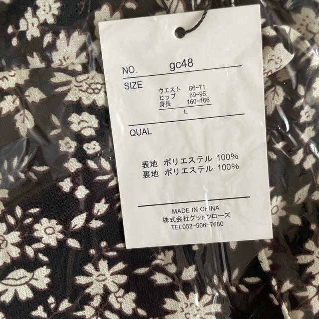 Grl 花柄スカートの通販 By りん S Shop グレイルならラクマ