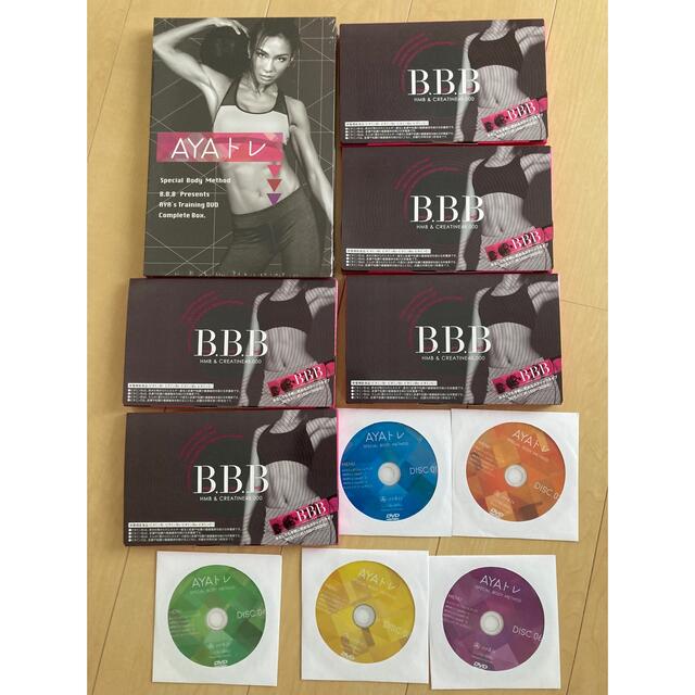 トリプルビー B.B.B 5箱 バラ売り可能 lava.rs
