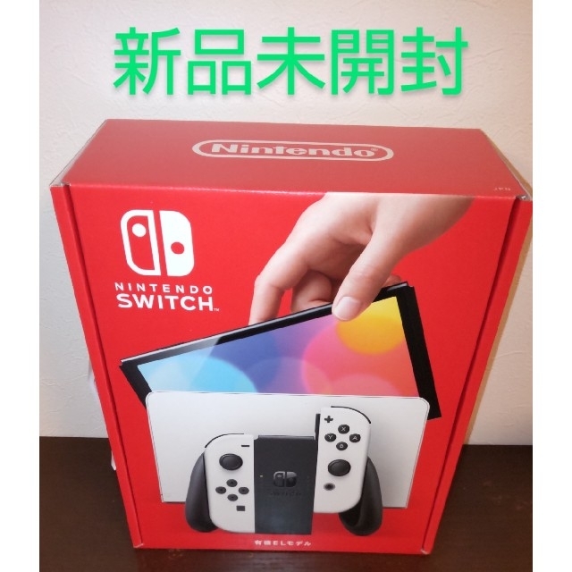 任天堂新品未開封「Nintendo Switch 有機ELモデル JOY  ホワイト