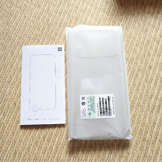 Xiaomi mi11 Ultra 大理石版 12GB 512GB ホワイト