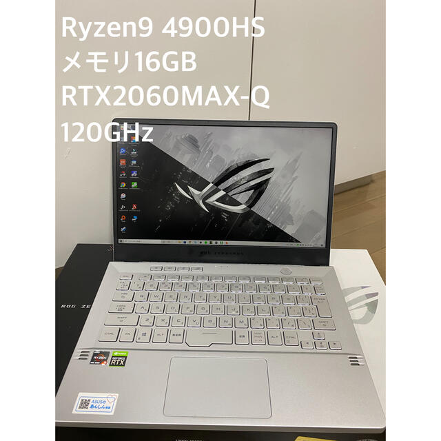 極美品 ROG Zephyrus G14 ゲーミングノートPC